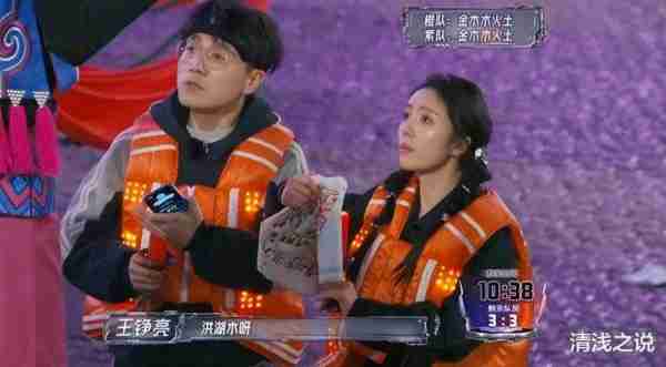 全员加速中：苏醒、王栎鑫选择保蔡文静捡到宝，让橙队转败为胜（全员加速中王俊凯 那期）-第9张图片-九妖电影