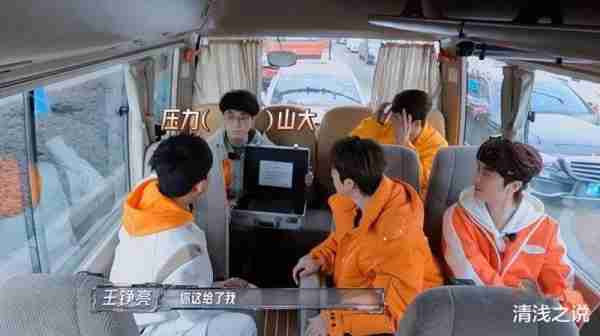全员加速中：苏醒照顾年纪最大的王铮亮，送他“生哥护体”免被抓（全员加速中苏晓璐为什么叫老汤）-第5张图片-九妖电影