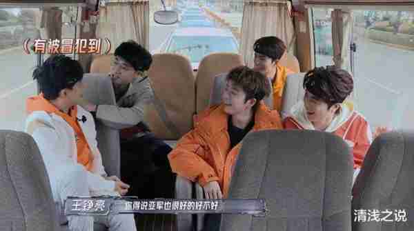 全员加速中：苏醒照顾年纪最大的王铮亮，送他“生哥护体”免被抓（全员加速中苏晓璐为什么叫老汤）-第8张图片-九妖电影