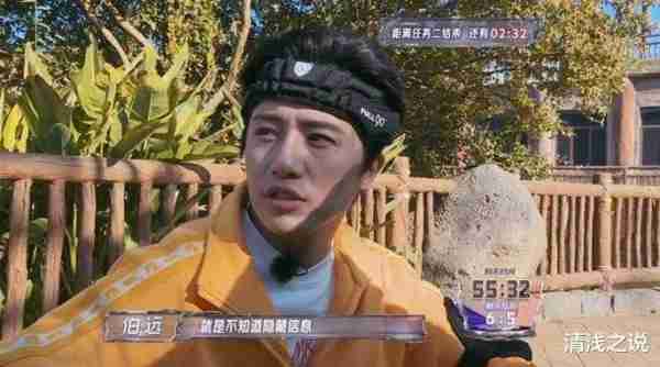 全员加速中：苏醒的推断失误让伯远成王铮亮替死鬼，王栎鑫救迟了（全员加速中主演）-第2张图片-九妖电影
