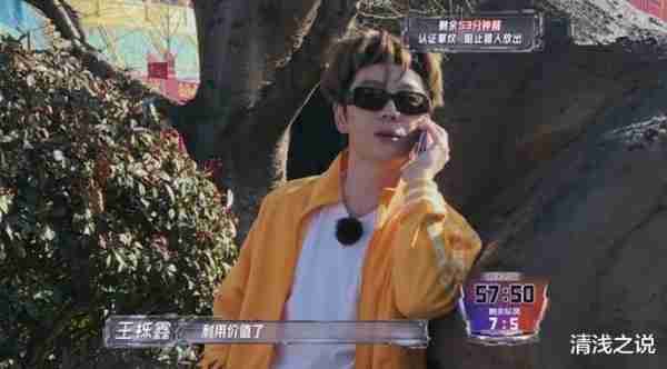 全员加速中：苏醒的推断失误让伯远成王铮亮替死鬼，王栎鑫救迟了（全员加速中主演）-第9张图片-九妖电影