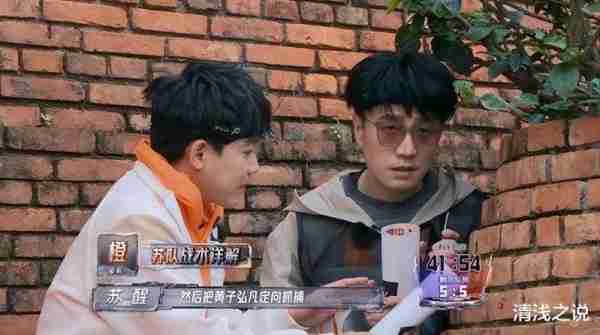 全员加速中：苏醒被蒲熠星算计，策反谢依霖既坑自己又坑吴希泽（全员加速中演员）-第7张图片-九妖电影