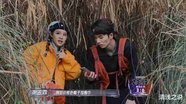 全员加速中：苏醒被蒲熠星算计，策反谢依霖既坑自己又坑吴希泽（全员加速中演员）-第10张图片-九妖电影