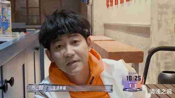 全员加速中：苏醒被蒲熠星算计，策反谢依霖既坑自己又坑吴希泽（全员加速中演员）-第14张图片-九妖电影