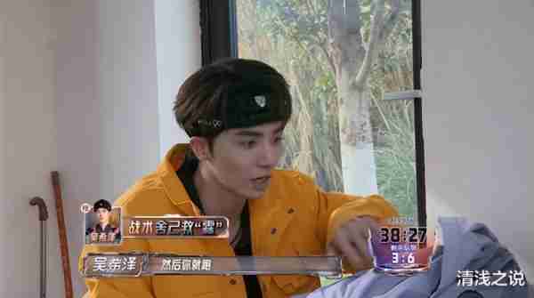 全员加速中：苏醒被蒲熠星算计，策反谢依霖既坑自己又坑吴希泽（全员加速中演员）-第16张图片-九妖电影