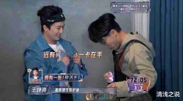 全员加速中：苏醒说伯远是来观光旅游的，12分钟竟被猎人抓2次（全员加速中旁白是谁）-第2张图片-九妖电影