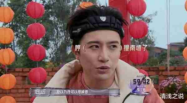 全员加速中：苏醒说伯远是来观光旅游的，12分钟竟被猎人抓2次（全员加速中旁白是谁）-第8张图片-九妖电影