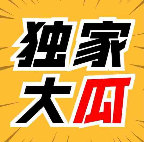 吃瓜-抑郁症女星、易烊千玺、陈哲远、林更新、杨幂、孙怡、李纯（盘点患抑郁症的明星）-第12张图片-九妖电影