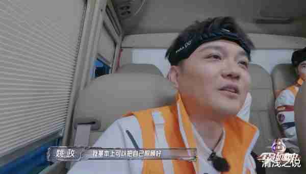 全员加速中：苏醒队长之位被姚政、王栎鑫薅下，还接了零比四的锅（全员加速中苏晓璐微博）-第6张图片-九妖电影