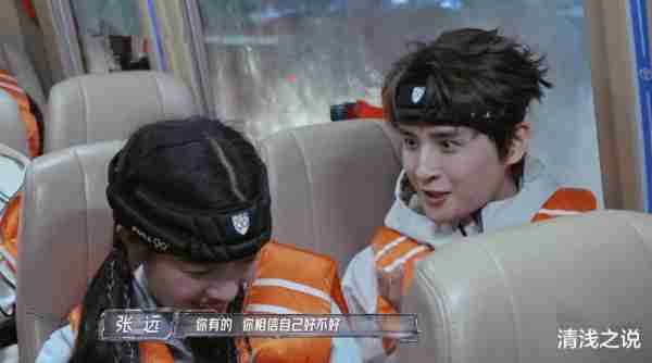 全员加速中：被迫领队的张远对0713兄弟“爱恨交加”，求姚政助力（全员加速中扮演者）-第6张图片-九妖电影
