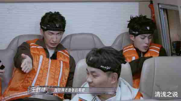 全员加速中：被迫领队的张远对0713兄弟“爱恨交加”，求姚政助力（全员加速中扮演者）-第7张图片-九妖电影