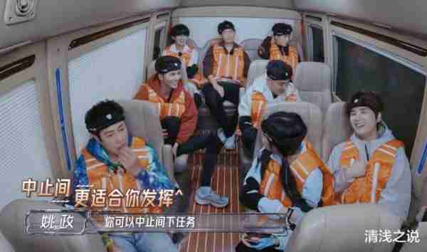 全员加速中：被迫领队的张远对0713兄弟“爱恨交加”，求姚政助力（全员加速中扮演者）-第8张图片-九妖电影