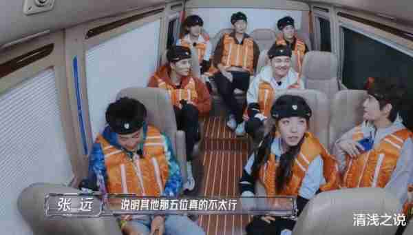 全员加速中：被迫领队的张远对0713兄弟“爱恨交加”，求姚政助力（全员加速中扮演者）-第9张图片-九妖电影