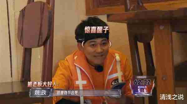 全员加速中：进入任务四的0713仅苏醒存活，但兄弟情谊相伴全程（全员加速中最后谁赢了刘耀文）-第3张图片-九妖电影
