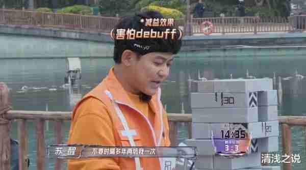 全员加速中：进入任务四的0713仅苏醒存活，但兄弟情谊相伴全程（全员加速中最后谁赢了刘耀文）-第9张图片-九妖电影