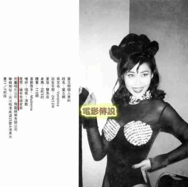 吃瓜，还得看金融大佬和当红女星（金融大佬sx是谁）-第28张图片-九妖电影