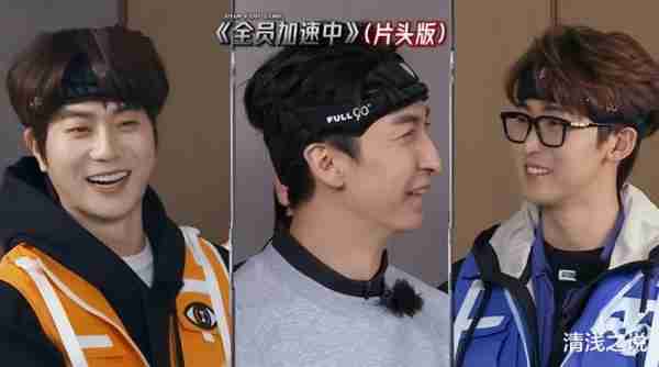 全员加速中：陆虎已自嘲中止间是自己主场，后续竟还被王铮亮内涵（全员加速中都有谁）-第4张图片-九妖电影
