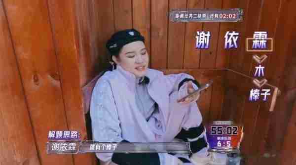 全员加速中:陆虎演不了一点再次坐实肉盾之名,苏醒叹他不长心眼(全员加速中都有谁)-第3张图片-九妖电影 全员加速中:陆虎演不了一点再次坐实肉盾之名,苏醒叹他不长心眼(全员加速中都有谁)-第3张图片-九妖电影