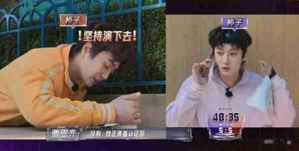 全员加速中:陆虎演不了一点再次坐实肉盾之名,苏醒叹他不长心眼(全员加速中都有谁)-第6张图片-九妖电影 全员加速中:陆虎演不了一点再次坐实肉盾之名,苏醒叹他不长心眼(全员加速中都有谁)-第6张图片-九妖电影