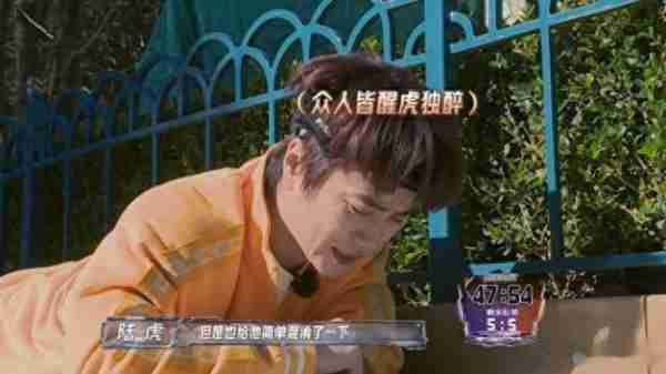 全员加速中:陆虎演不了一点再次坐实肉盾之名,苏醒叹他不长心眼(全员加速中都有谁)-第1张图片-九妖电影 全员加速中:陆虎演不了一点再次坐实肉盾之名,苏醒叹他不长心眼(全员加速中都有谁)-第1张图片-九妖电影