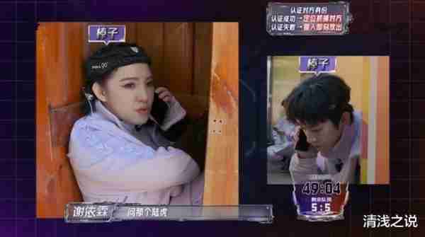 全员加速中：陆虎演不了一点再次坐实肉盾之名，苏醒叹他不长心眼_1（全员加速中内鬼是谁）-第5张图片-九妖电影