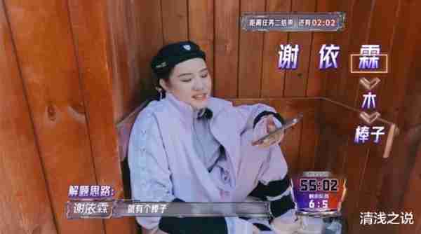 全员加速中：陆虎演不了一点再次坐实肉盾之名，苏醒叹他不长心眼_1（全员加速中内鬼是谁）-第3张图片-九妖电影