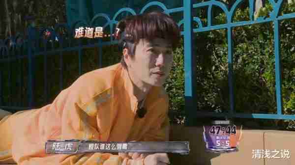 全员加速中：陆虎演不了一点再次坐实肉盾之名，苏醒叹他不长心眼_1（全员加速中内鬼是谁）-第8张图片-九妖电影