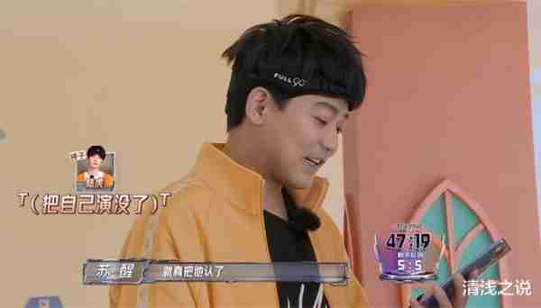 全员加速中：陆虎演不了一点再次坐实肉盾之名，苏醒叹他不长心眼_1（全员加速中内鬼是谁）-第9张图片-九妖电影