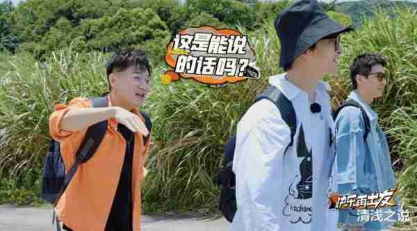 全员加速中：陆虎评王铮亮投资“把前几年用运气挣来的钱全赔了”（全员加速中都有谁饰演）-第1张图片-九妖电影