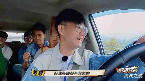全员加速中：陆虎评王铮亮投资“把前几年用运气挣来的钱全赔了”（全员加速中都有谁饰演）-第7张图片-九妖电影