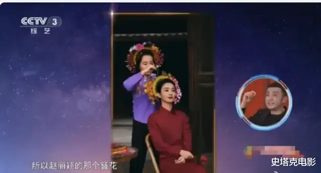 同是戴簪花，为啥「较土」的赵丽颖被央视力挺，毛晓彤，陈都灵却没出圈（赵丽颖为什么这么土）-第6张图片-九妖电影