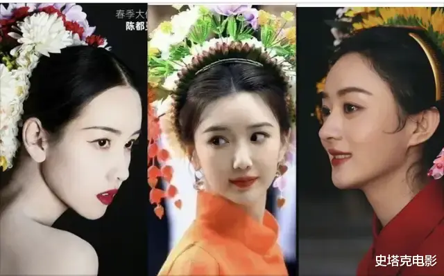 同是戴簪花，为啥「较土」的赵丽颖被央视力挺，毛晓彤，陈都灵却没出圈（赵丽颖为什么这么土）-第16张图片-九妖电影