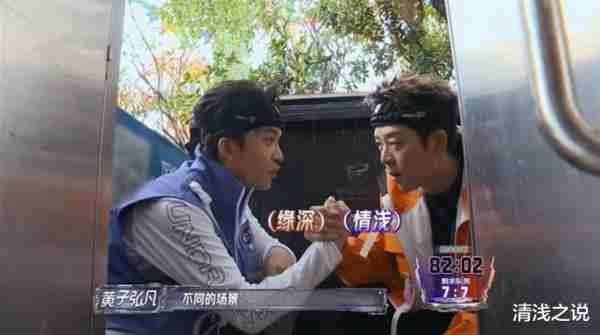 全员加速中：黄子弘凡君子协议仅对“义父”王栎鑫有效，苏醒无效（全员加速中综艺节目故事讲述逻辑）-第1张图片-九妖电影