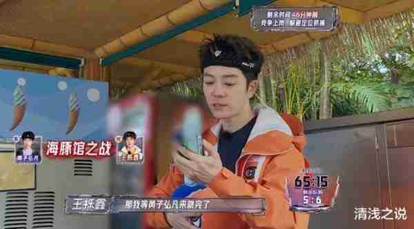 全员加速中：黄子弘凡君子协议仅对“义父”王栎鑫有效，苏醒无效（全员加速中综艺节目故事讲述逻辑）-第2张图片-九妖电影