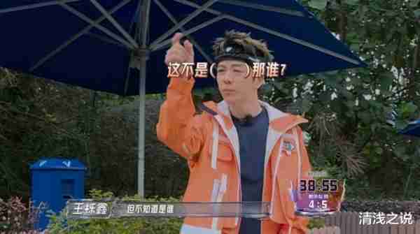 全员加速中：黄子弘凡君子协议仅对“义父”王栎鑫有效，苏醒无效（全员加速中综艺节目故事讲述逻辑）-第6张图片-九妖电影