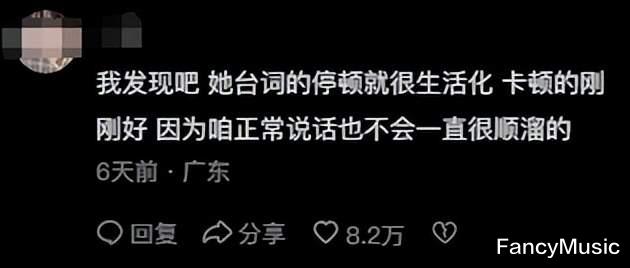 全员接地气，5秒一个笑点，没想到2024年春晚“替代餐”找到了！（2024年央视春晚节目单）-第15张图片-九妖电影
