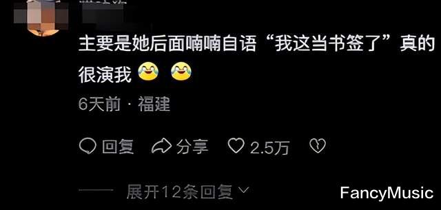 全员接地气，5秒一个笑点，没想到2024年春晚“替代餐”找到了！（2024年央视春晚节目单）-第16张图片-九妖电影
