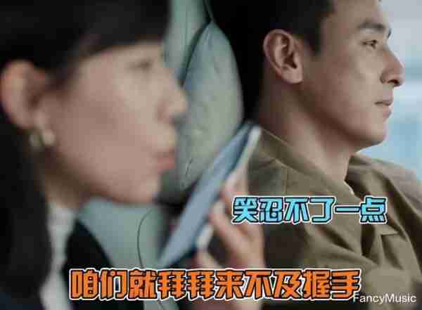 全员接地气，5秒一个笑点，没想到2024年春晚“替代餐”找到了！（2024年央视春晚节目单）-第18张图片-九妖电影