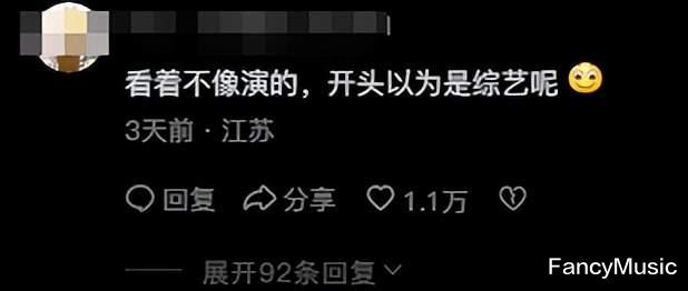 全员接地气，5秒一个笑点，没想到2024年春晚“替代餐”找到了！（2024年央视春晚节目单）-第19张图片-九妖电影