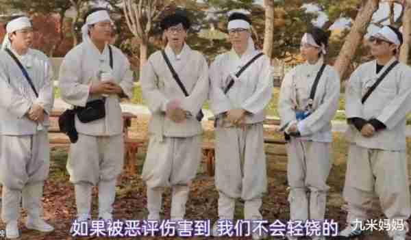 全昭旻最后一期《runningman》，笑声取代眼泪，网友：好舍不得（全昭旻第一次上runningman）-第1张图片-九妖电影