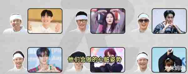 全昭旻最后一期《runningman》，笑声取代眼泪，网友：好舍不得（全昭旻第一次上runningman）-第2张图片-九妖电影