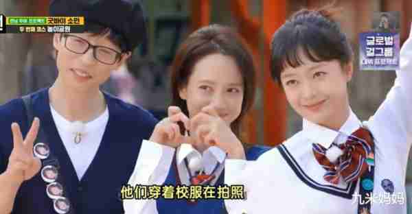 全昭旻最后一期《runningman》，笑声取代眼泪，网友：好舍不得（全昭旻第一次上runningman）-第7张图片-九妖电影