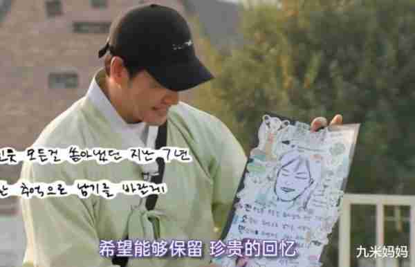 全昭旻最后一期《runningman》，笑声取代眼泪，网友：好舍不得（全昭旻第一次上runningman）-第13张图片-九妖电影