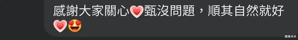 同样是争议言行，田馥甄遭抵制，蔡依林却能稳稳捞金，原因太简单（田馥甄与蔡依林的关系）-第7张图片-九妖电影