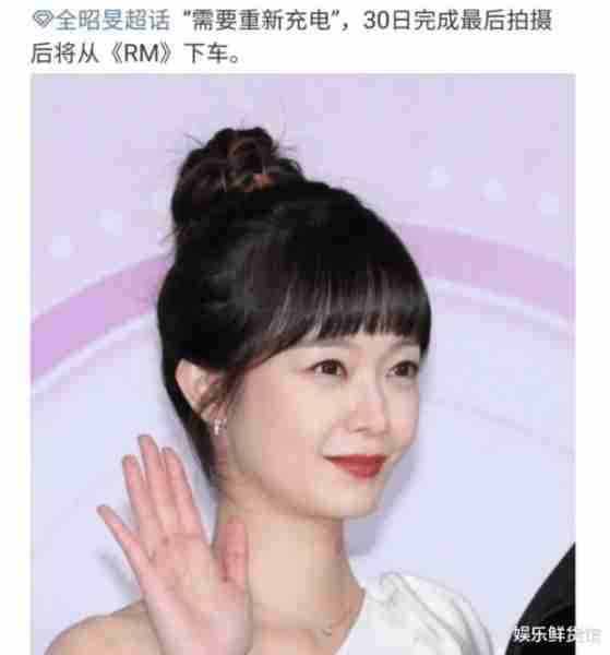 全昭旻退出《RunningMan》：一道晴空中的飞鸟，遗憾的离别（全昭旻参加rm是哪期）-第1张图片-九妖电影