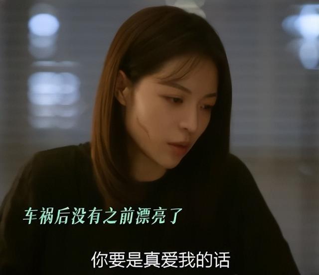 同样是演“美貌残废人”，对比周雨彤与钟楚曦，差距就出来了（周雨彤和谁像）-第15张图片-九妖电影