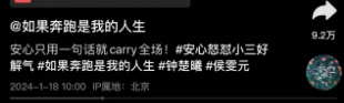 同样是演“美貌残废人”，对比周雨彤与钟楚曦，差距就出来了（周雨彤和谁像）-第32张图片-九妖电影