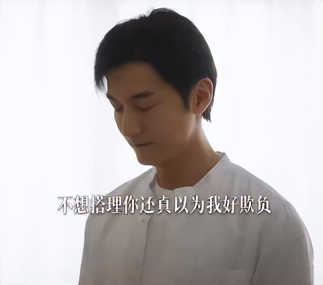 同样是演“美貌残废人”，对比周雨彤与钟楚曦，差距就出来了（周雨彤和谁像）-第28张图片-九妖电影