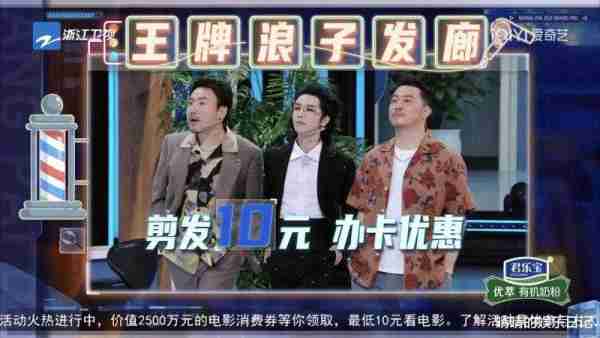 全网热度第一！《王牌对王牌》成为顶流综艺，沈腾这次赢麻了（王牌对王牌第一季沈腾是哪一期）-第4张图片-九妖电影