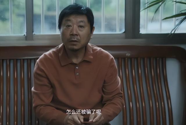 同样是演劳改犯出狱,看了范伟和林家川后,才知何为教科书式演技(范伟 林涛)-第5张图片-九妖电影 同样是演劳改犯出狱,看了范伟和林家川后,才知何为教科书式演技(范伟 林涛)-第5张图片-九妖电影